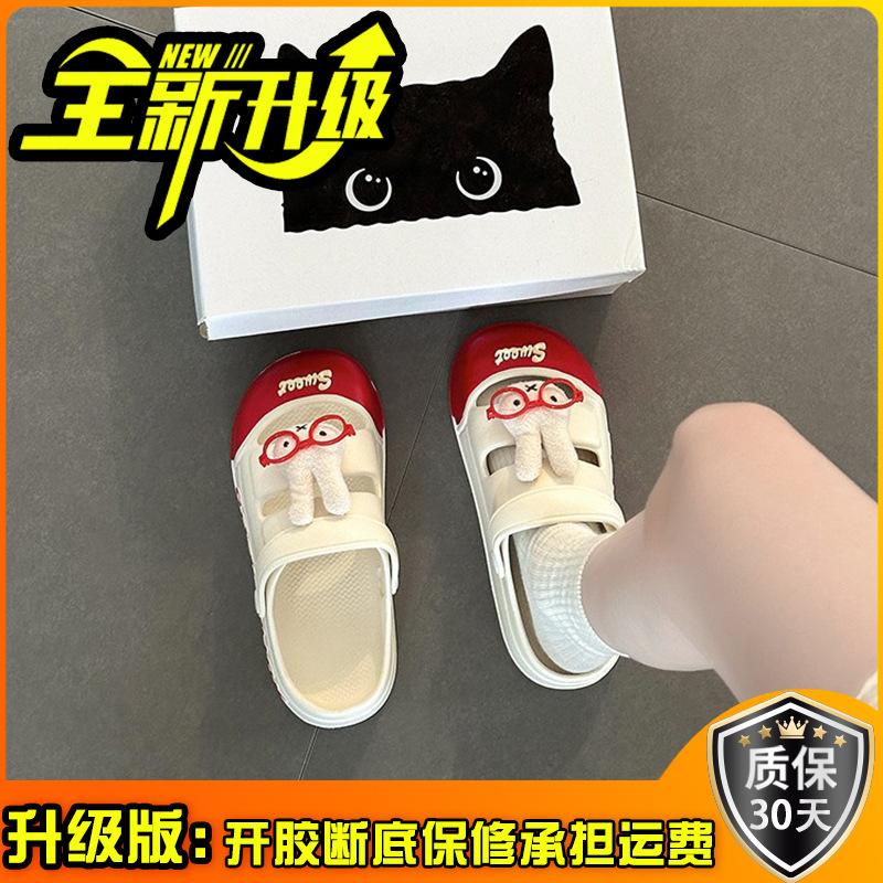 Cute cartoon letter sandals female Miffy rabbit slippers outer wear summer fashion outer wear female cool slippers bag head shoes