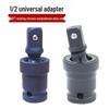 360° Rotatable Universal Joint Electric Wrench Adapter, 1/2'' Large Fly Pneumatic Head