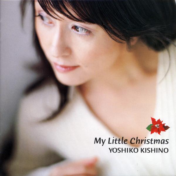 

CD YOSHIKO KISHINO - My Little Christmas MVCJ22001PROMO GRP 1999 Japan ObiJazz Used