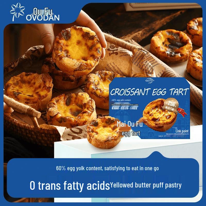 OFC Croissant Egg Tarts