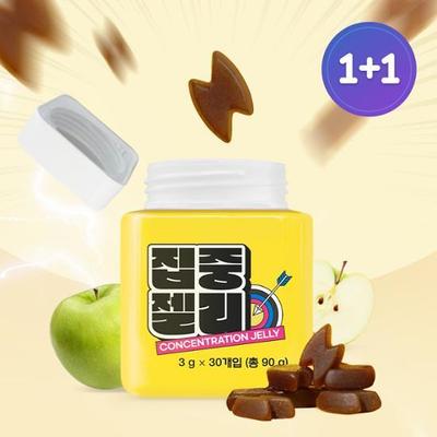 30 Gummies of Your Body, My Body Concentration Jelly(recommended for Test Takers, Public Examination Students, and Office Workers), Korean Health Food