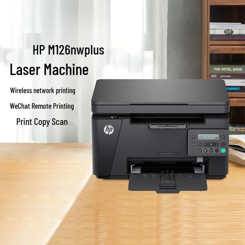 

HP M126nw Plus Black and White Wireless Laser All-in-One Printer CN plug (adapter included)