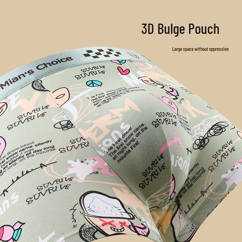 Men's Pure Cotton Printed Antibacterial Boxer Briefs