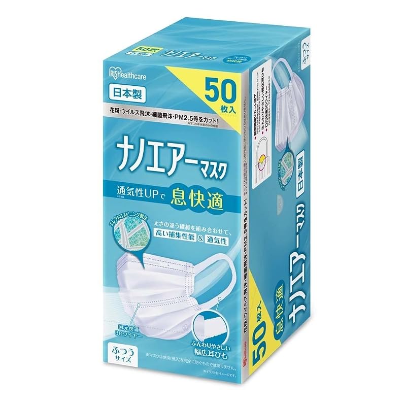 IRIS OHYAMA Nano Air Mask, Regular Size, 50 Masks, Made In Japan, White, Pleated, Non-woven Fabric, Breathable, PK-NI50L