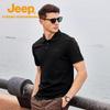 Męska koszulka polo z krótkim rękawem w stylu business casual