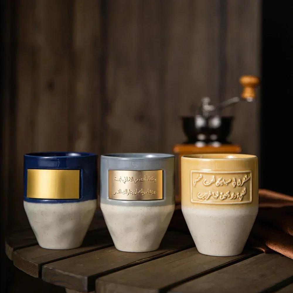Taza Estilo Saudí Taza para Leche Café Helado Taza Cerámica Creativa Taza para Parejas Taza de Té Taza de Oficina Regalo para Amigos de Oriente Medio
