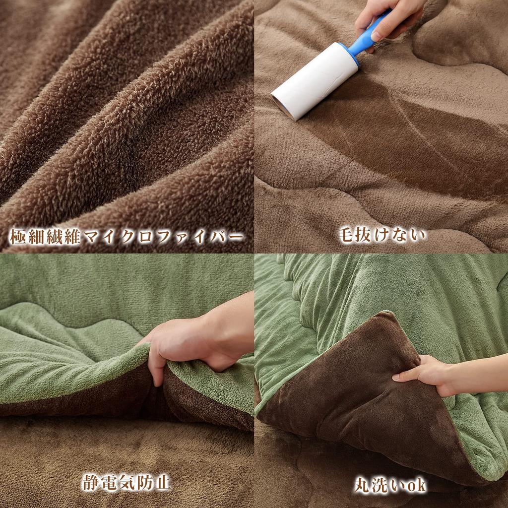 VK Living Kotatsu Futon Square Single Item 185 X 185cm Filling Uses Heat Generating Cotton LockHeat Quick Heating Fiber Water Repellent Pocket Fitted