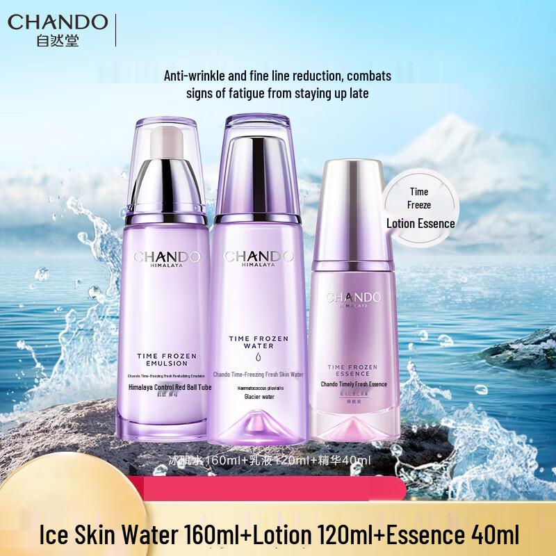 Chando Small Purple Bottle Anti-Wrinkle 3-Piece Set