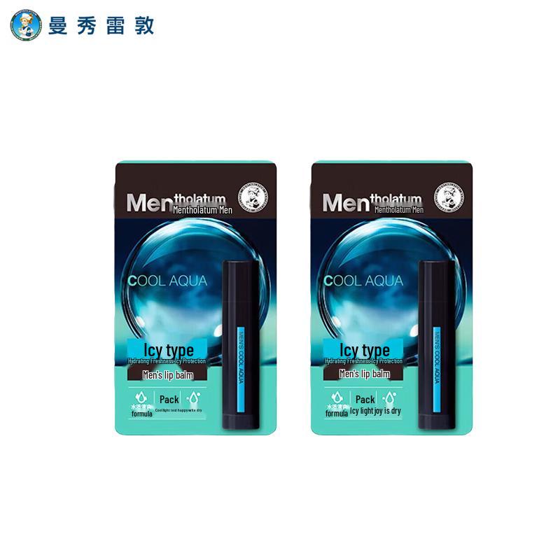 

Mentholatum Men s Ice Cool Lip Balm