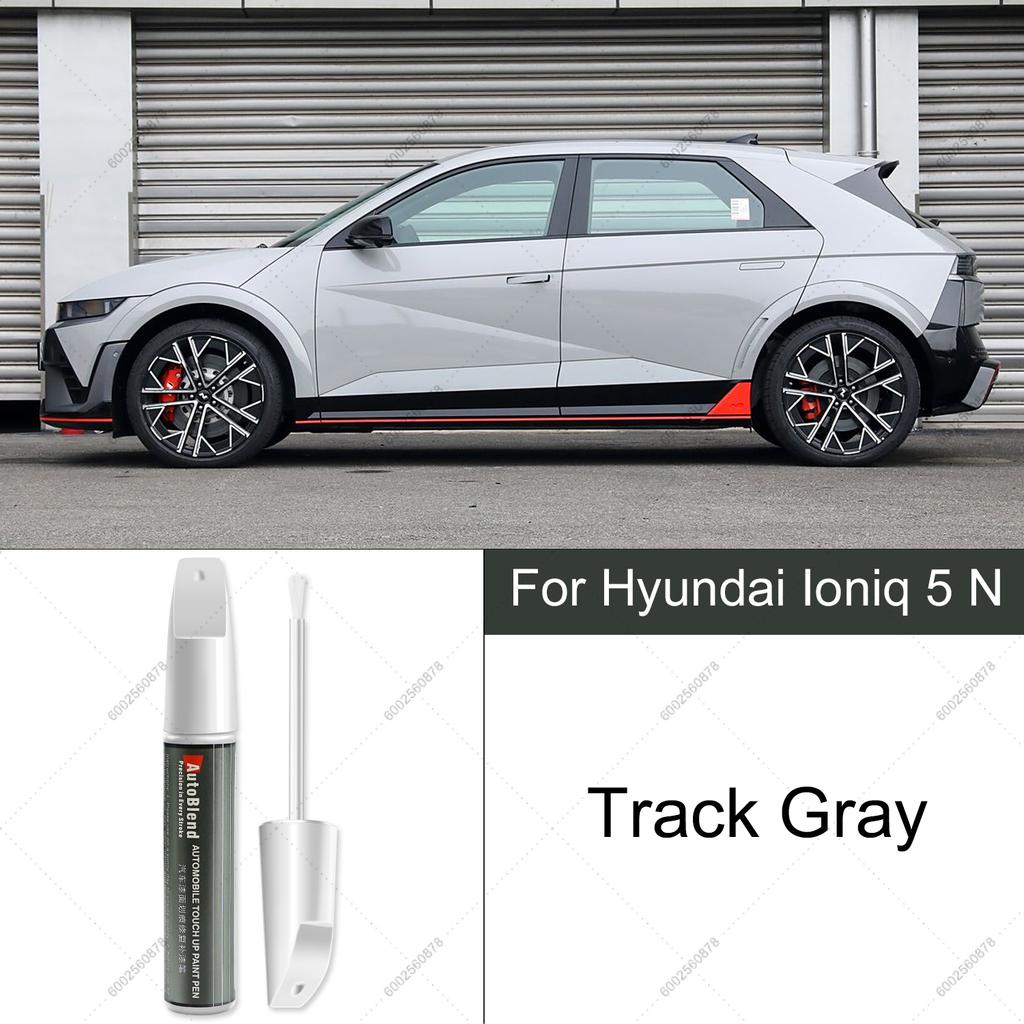 For Hyundai IONIQ 5 N Scratch Removal and Paint Repair Pen Factory Process Color Matching Car Paint Repair Tool Track Gray