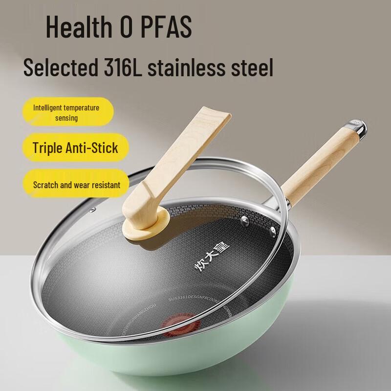 COOKER KING 316L Stainless Steel Honeycomb Wok