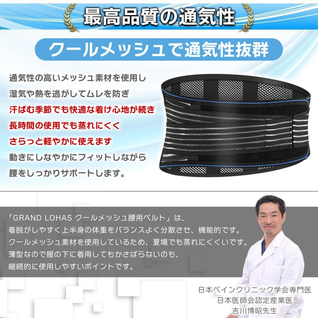 Novo Design x Malha Fresca Suporte para Dor na Região Lombar Baixa e Pélvica Air Fit Hastes Duplas na Lombar Baixa e Pélvis Fácil de Vestir e Tirar Unissex