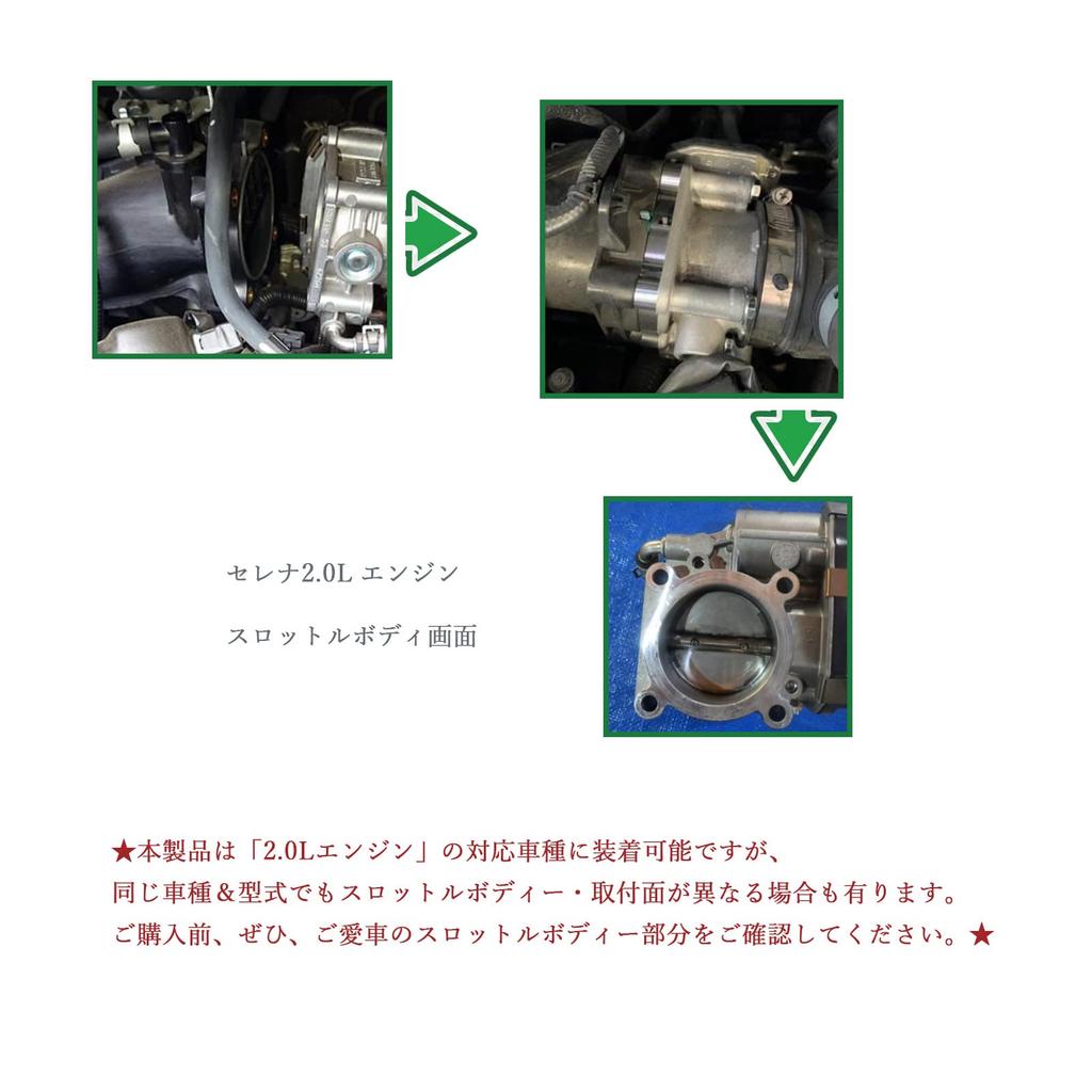 XIANGSHANG Throttle Spacer for Serena C27 Randi SC27 Engine Hybrid Silver Throttle Body Spacer C25, C26, / SC26, 2.0L (including Vehicles) (1 Piece)