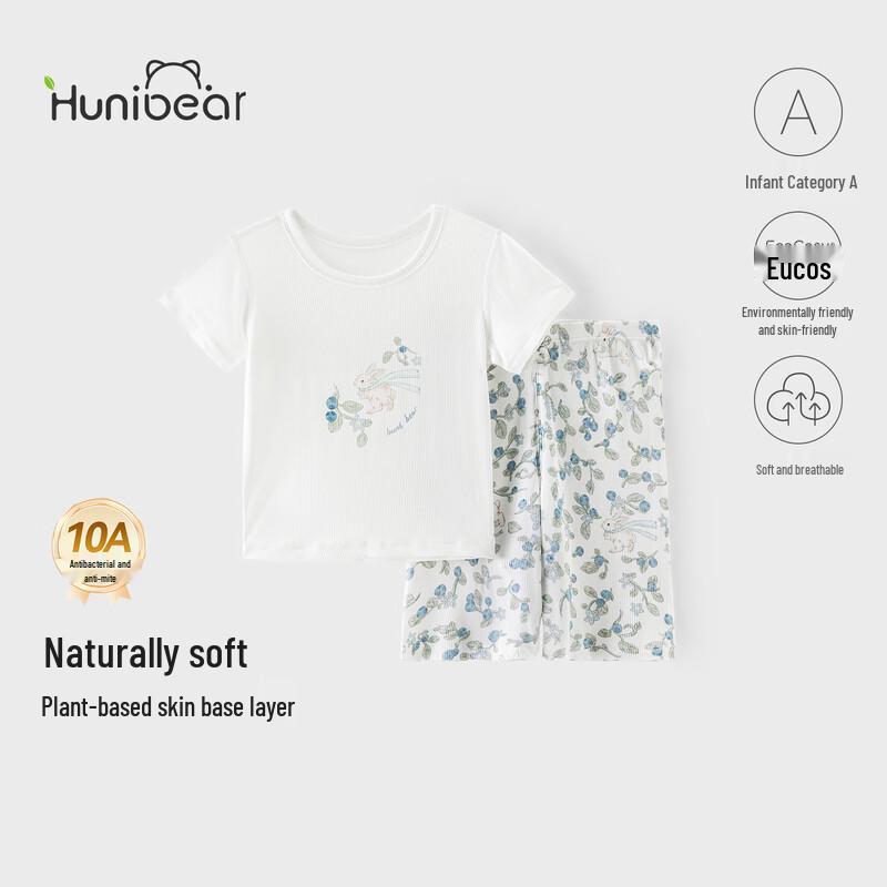 Happy Bear Baby Summer Antibacterial Pajama Set 90/52