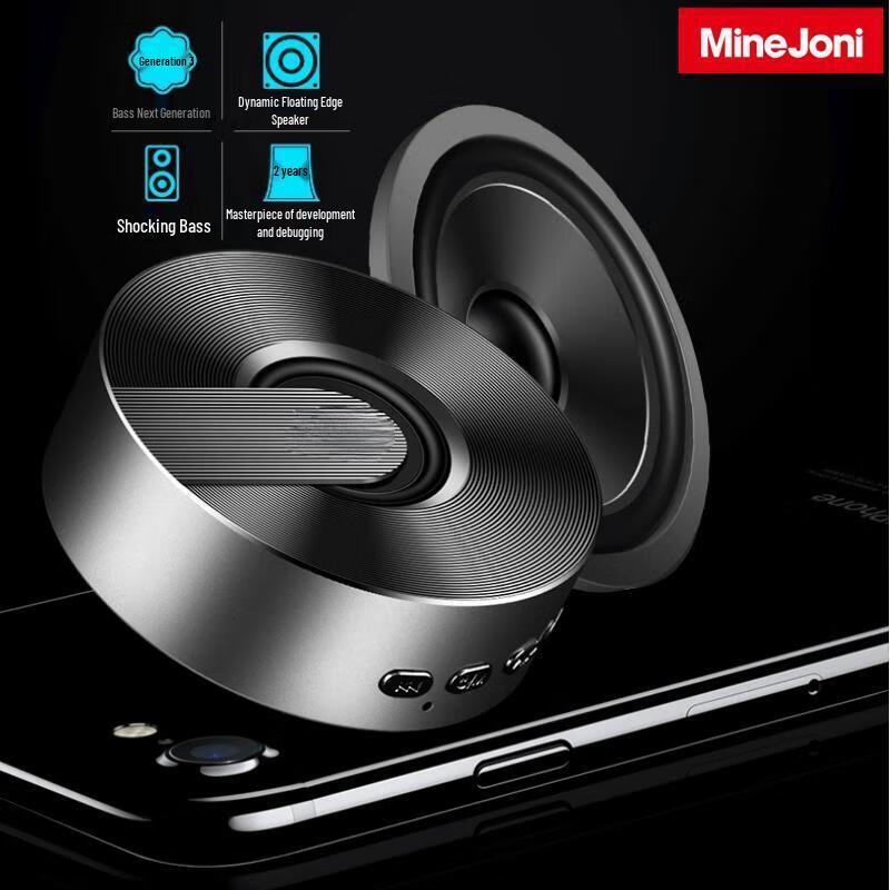 MINEJONI BT20 AI Bluetooth Speaker CN Plug (adapter Included)