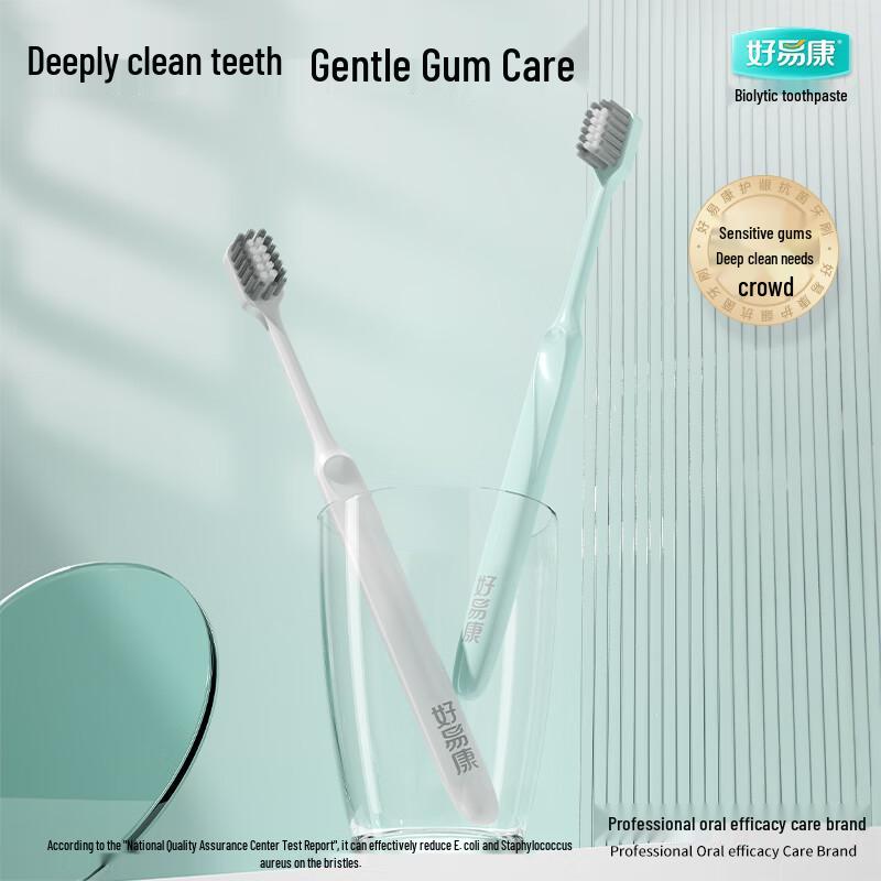 HAOYIKANG Deep Clean & Gum Care Soft Bristle Toothbrush