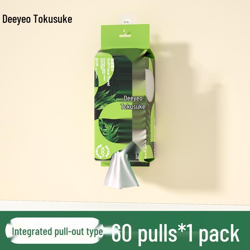 Wall-Mounted Disposable Face Wash Towel for Makeup Removal and Cleansing - Thickened Pearl Texture