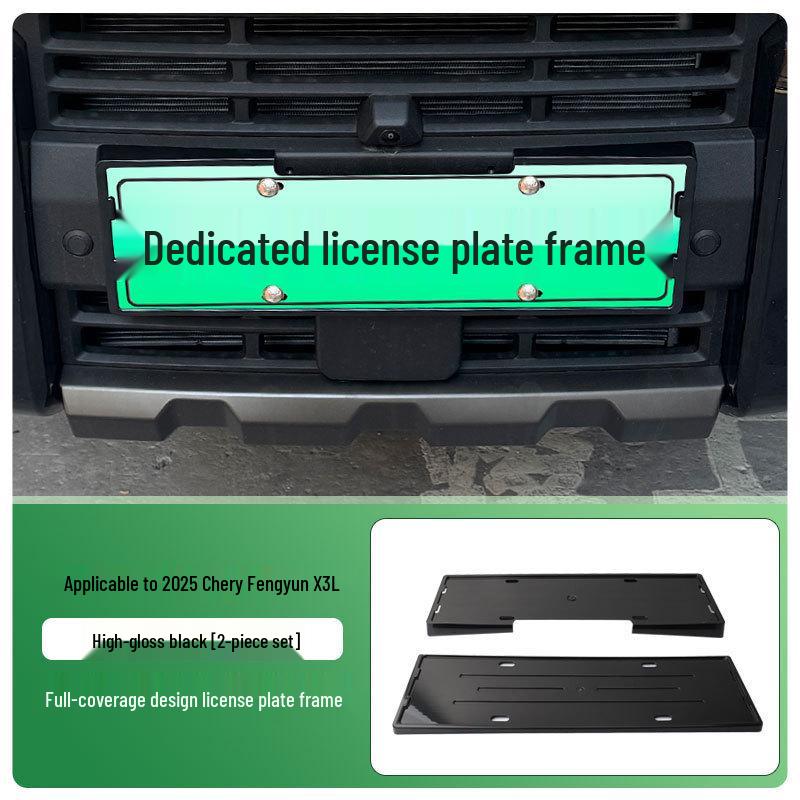 2025 Chery Fengyun X3L Green Energy License Plate Frame - Full Coverage, Compliant with New Regulations.