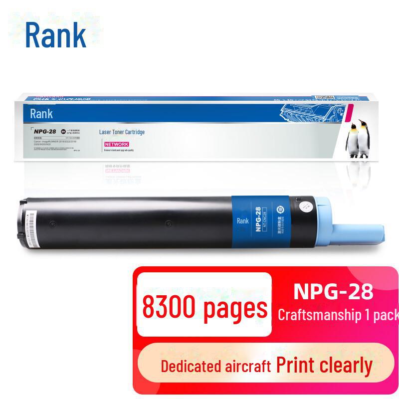 Gezhige Compatible Toner Cartridge for Canon NPG-28: iR 2018, 2022, 2318, 2320, 2420, 2422