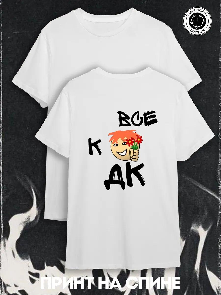 

All to DC T-shirt M