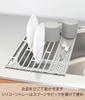 Yamazaki Foldable Dish Drainer with Silicone Size W42 x D26 x Includes a tray for draining small foldable and Tray, S, White, Approx. H0.8cm, items,