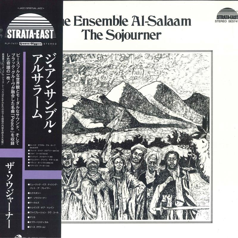 

LP Record ENSEMBLE AL-SALAAM - The Sojourner PLP7477 P-Vine Records 2024 Japan Jazz