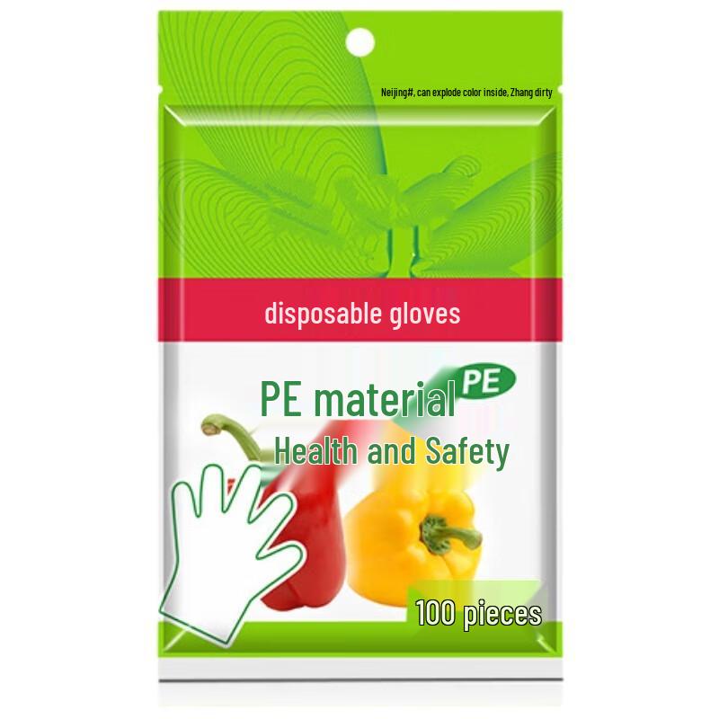 SIMALUBE Disposable PE Gloves