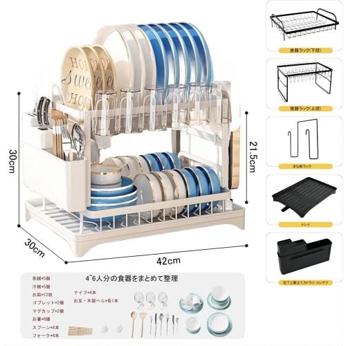 Sameyo Dish Drainer, 2-Tier, Sink-Side Dish Drainer, Large Capacity Storage Rack, Wide, Chopstick Holder, Knife Stand, Cutting Board Holder, Kitchen H