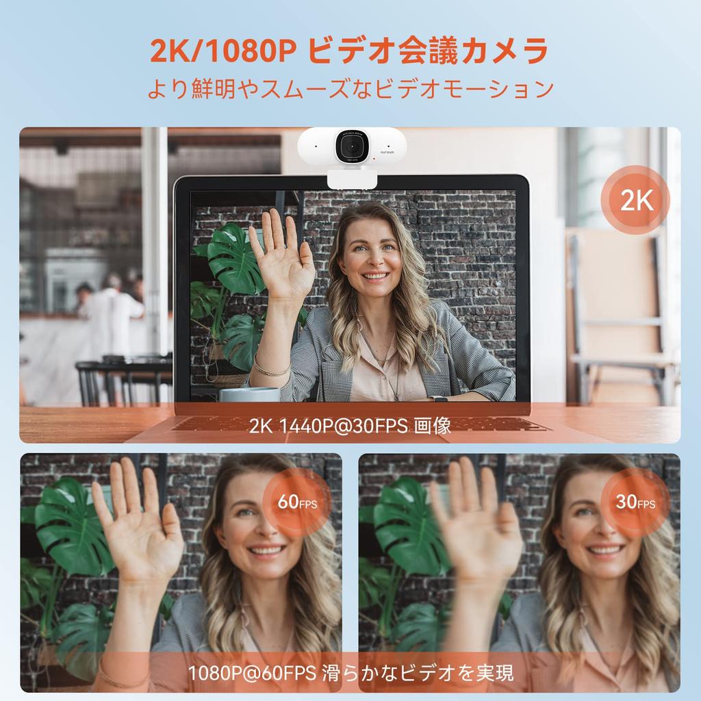 Nuroum Webcam 60FPS 2K Autofocus Zoom Camera Noise Cancelling Dual Microphone Field of View PC Camera Mute Function Privacy Protection Automatic