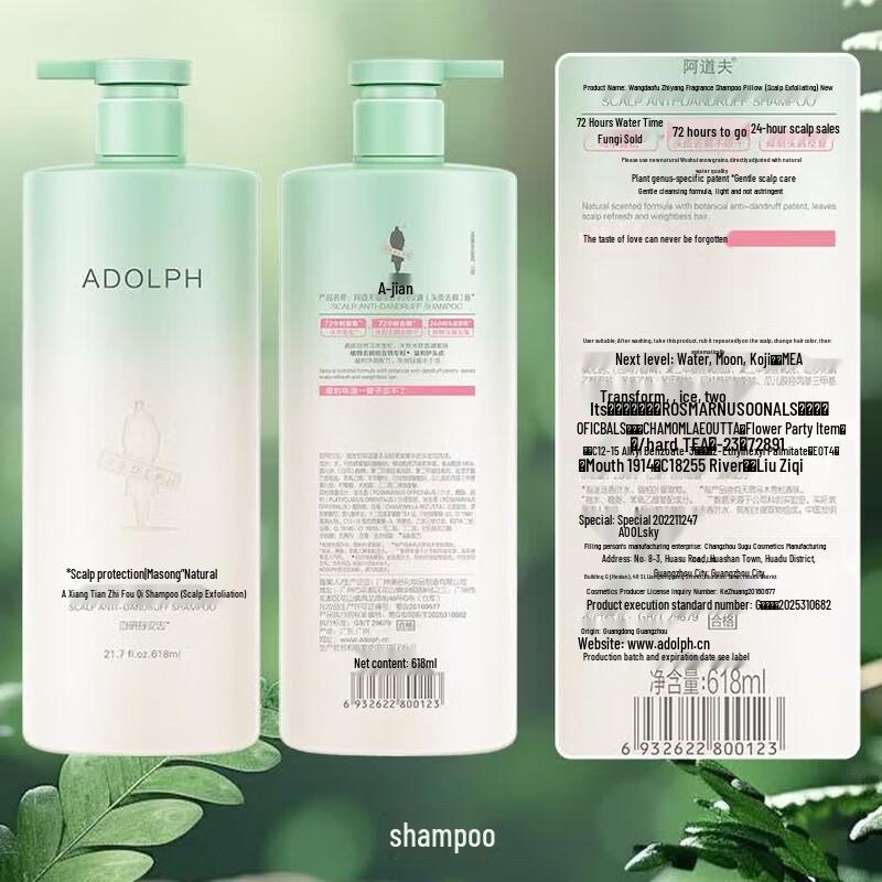 Adolph Anti-Dandruff Shampoo