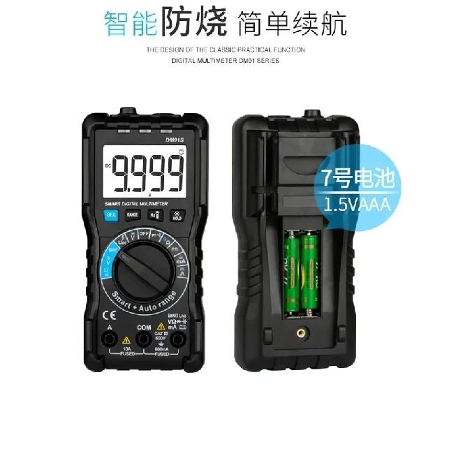 Mini Digital Multimeter9999 Counts True RMS Auto Range AC/DC Volt Amp Ohm Diode Continuity Capacitance Tester DM91A