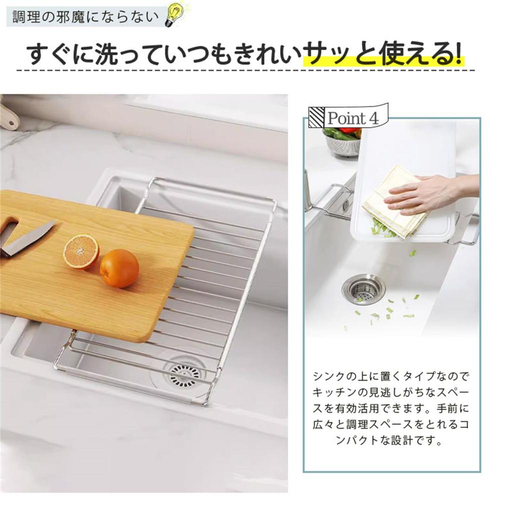 Paniki Dish Stainless Over the Space Dish Drying Heavy Dish Storage Drainer, Expandable, Steel, Sink, Saving, Stand, Foldable, Compact, Rack,