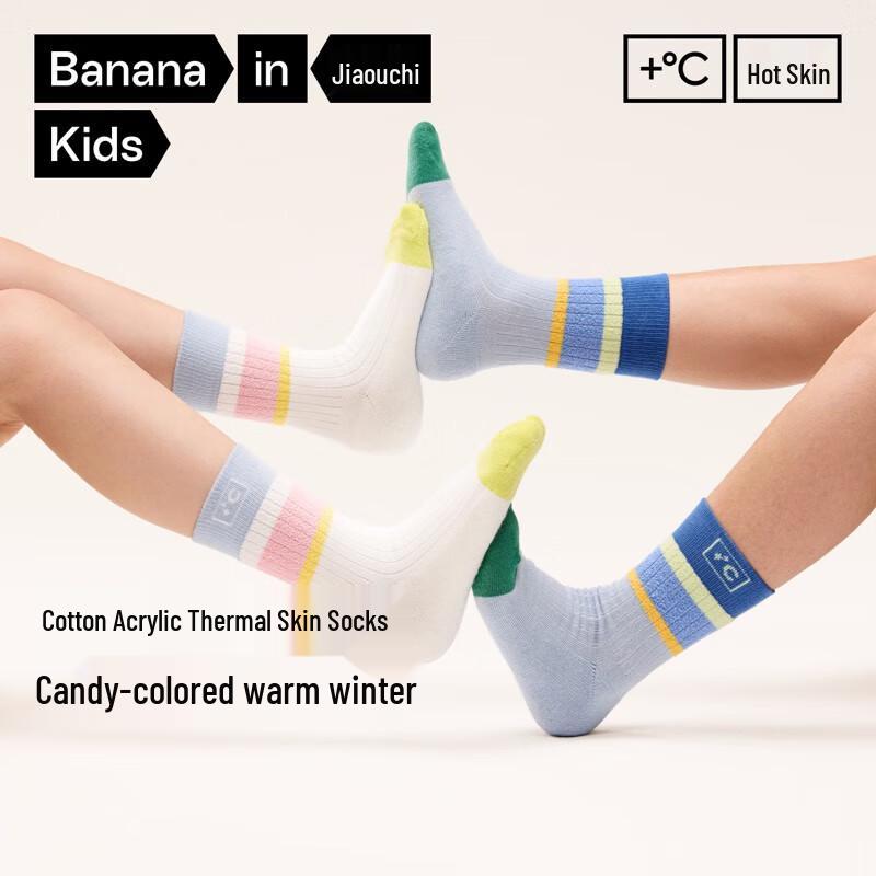 Banale 502++ Kids Warm Mid-Calf Antibacterial Socks (3 Pairs) 7-9 Years (EU 28-32)