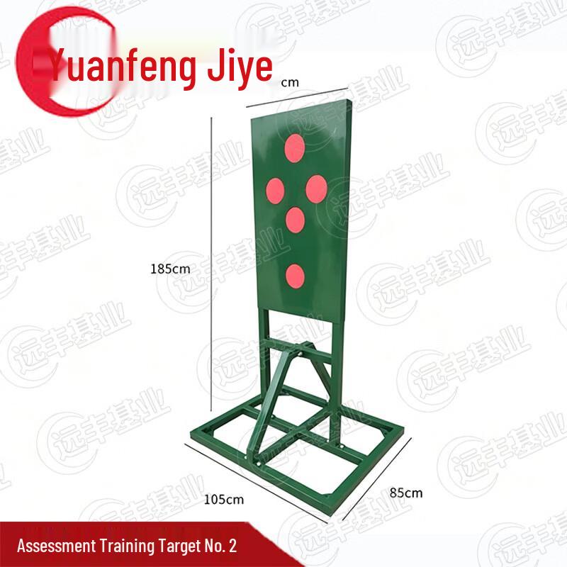 Yuanfeng Jiye Humanoid Training Target