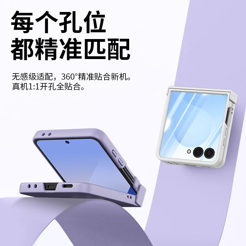 Suitable for Samsung Z FliP7 Folding Phone Case Hinge Z FliP6 Ring Z FliP5 Anti-drop Protective Case