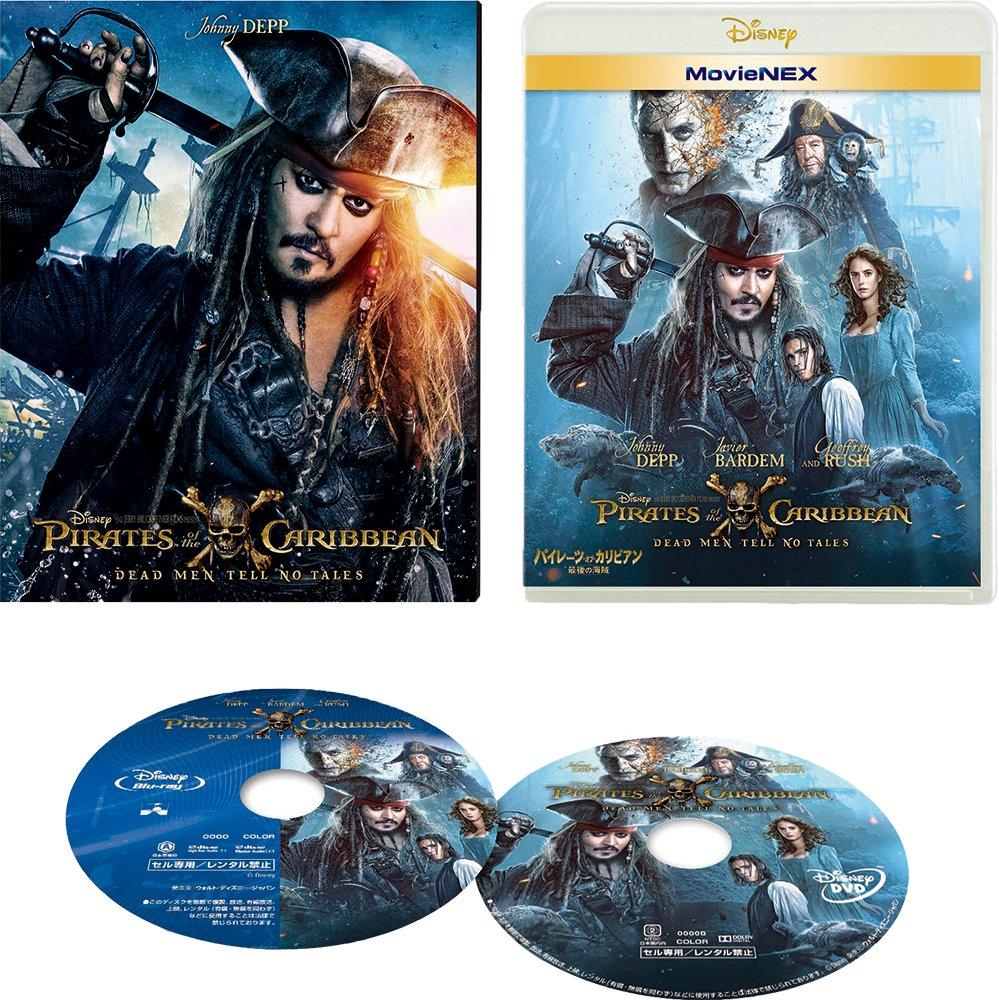 Pirates of the Dead Men Tell No Tales MovieNEX DVD Digital Copy MovieNEX Caribbean [Blu-ray + + (Cloud Compatible) + World] [Blu-ray]