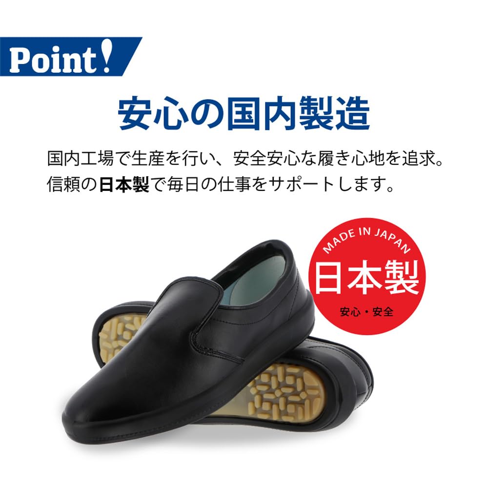 Chefmate Kitchen Sneakers 6A668 Sky, 23.5 Cm, 2E