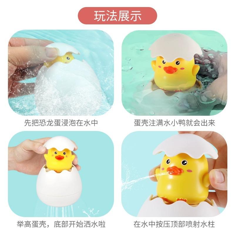 Baby Badespielzeug Ente Wassersprüh-Ei Kinder Badezimmer Duschspielzeug Jungen Mädchen