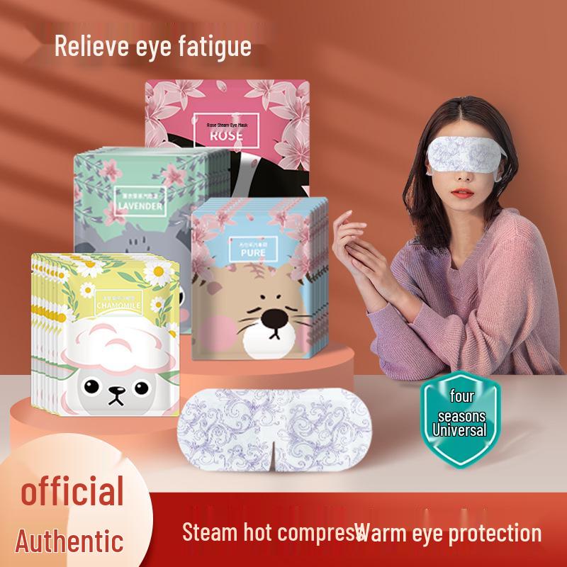 

Паровая маска для глаз с ромашкой для увлажнения и снятия усталости глаз Unscented