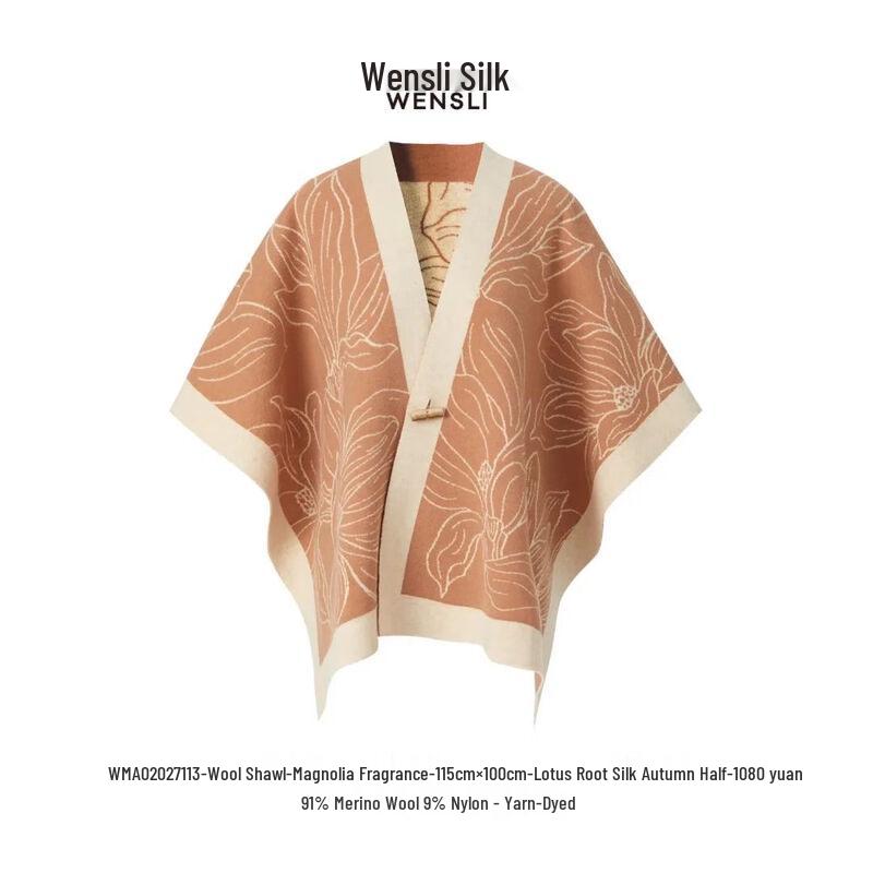 Wansli Woven Wool Shawl