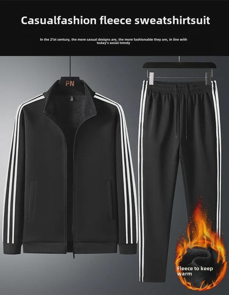 2023 Men's Casual Cardigan Zipper Sports Suit - Two-Piece Spring/Autumn Outfit