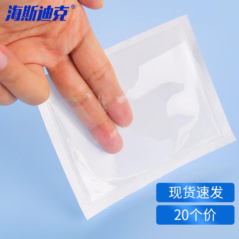 Self-Adhesive Label Card Sleeve