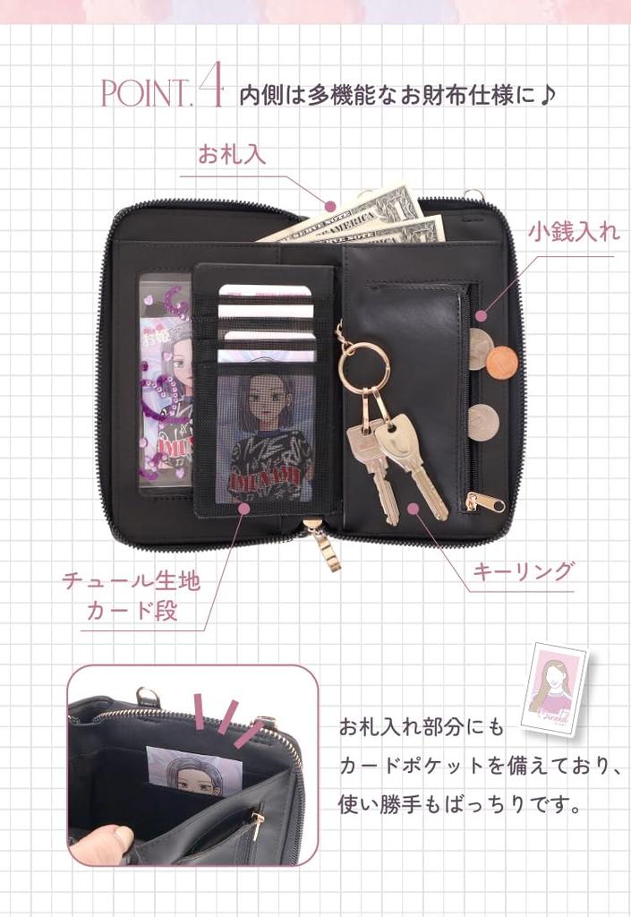 250015 Mineed by Osel Oshikatsu Wallet Shoulder Bag, Quilted Design, Can Badge Attachment Compatible, Clear Pocket, Smartphone Storage (Beige)