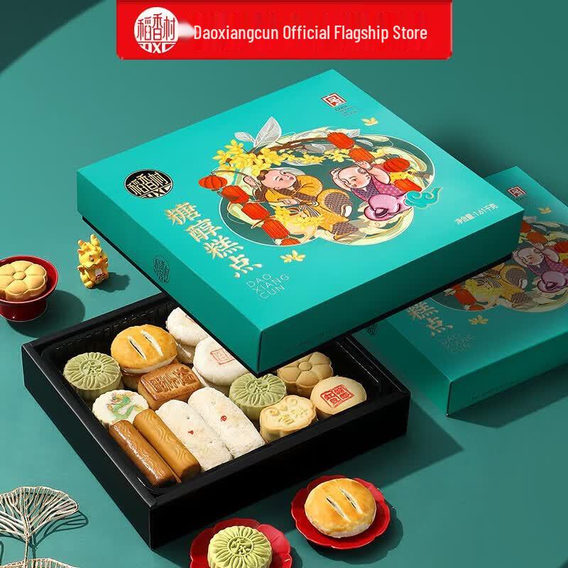 Beijing Daoxiangcun Low Sugar Pastry Gift Box