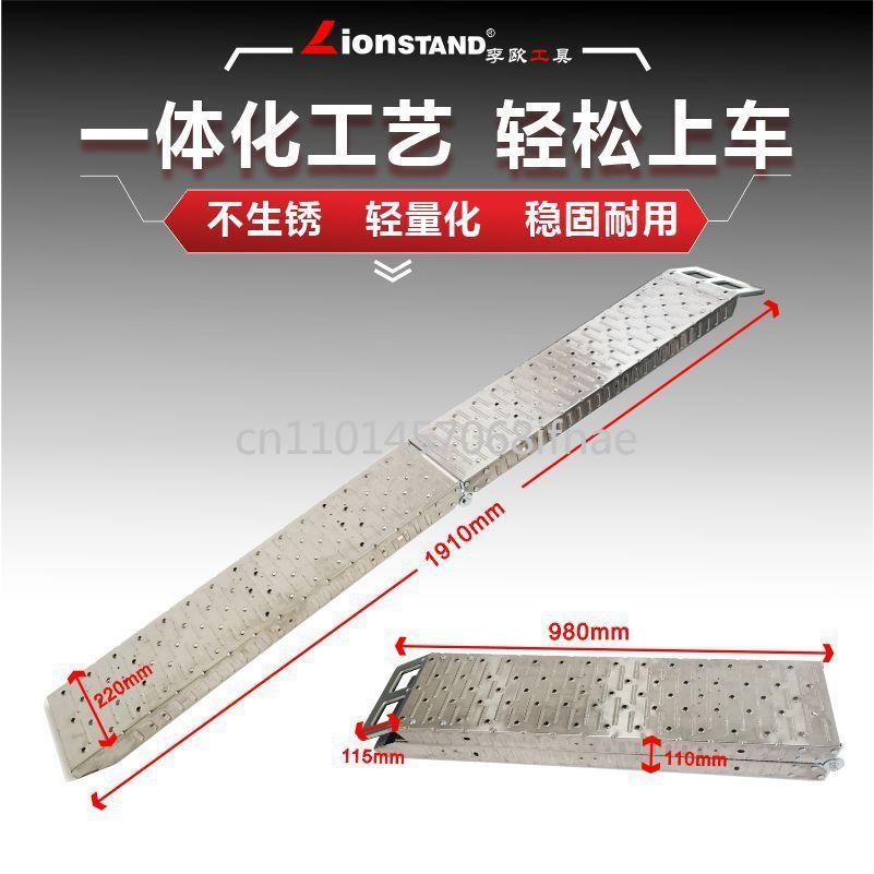 1PC ATV Loading Ramps Aluminum Ladder 750 Lbs Capacity Scrambling Pickup Trucks Folding Ramps For Lawn Mower Trailer Motorcycle