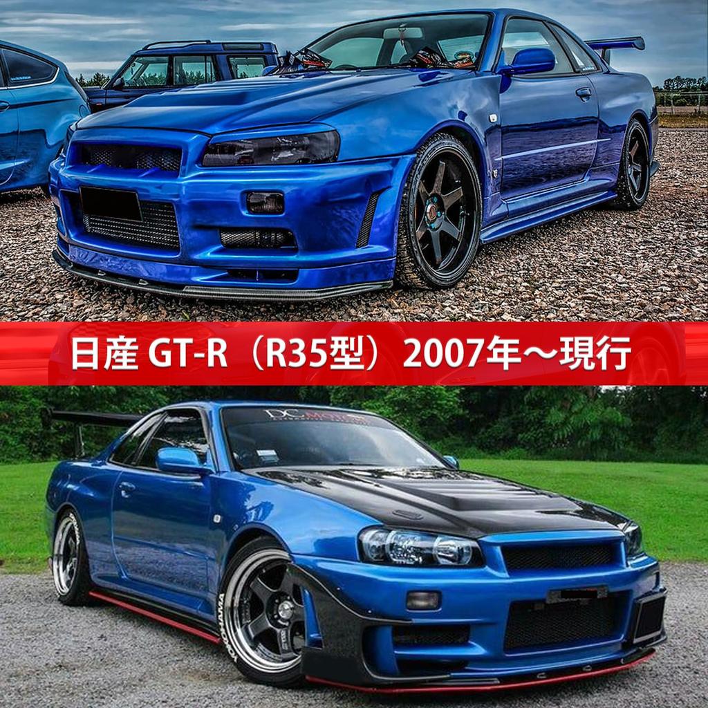 Syncnika Car Cover for JDM Sports UV Rain and Snow Silver GT-R 2007-2025 Nissan, Waterproof, Fleece-Lined, Dustproof, Protection, Protection, Carport,