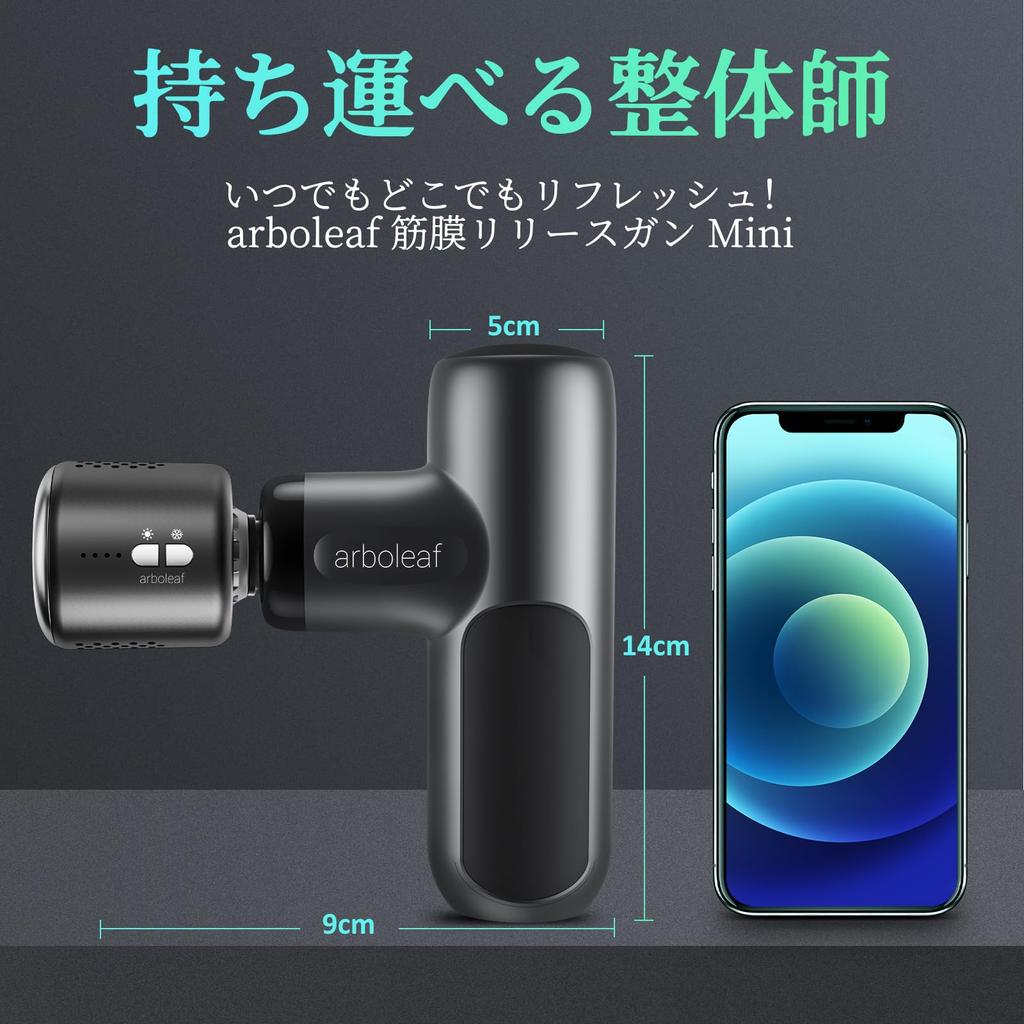 Arboleaf Mini Handy Myofascial Release Gun with Hot and Cold 5 Silicone 5 Levels of Powerful High Up To 3200 Times Per Lightweight Includes Storage