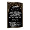 Putuo Decor Vintage Metal Tin Sign Dua When Entering Home Elegant Wall Art for Living Room Perfect Ramadan Gift