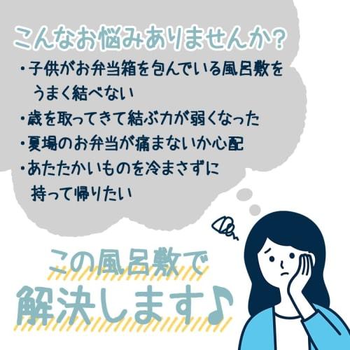 No-brand furoshiki lunch bag, no-tie, insulated lunch bag, large, stylish, children's lunch cloth, Japanese pattern, adult cloth handkerchief, large,