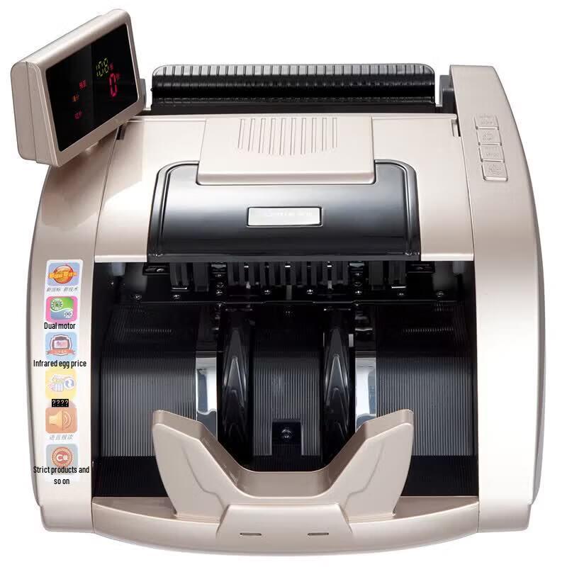COMIX JBYD-2299C Intelligenter Infrarot-Banknotenzähler CN-Stecker (Adapter enthalten)